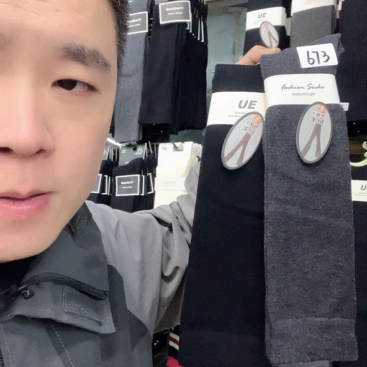 棉类混纺673特价2条