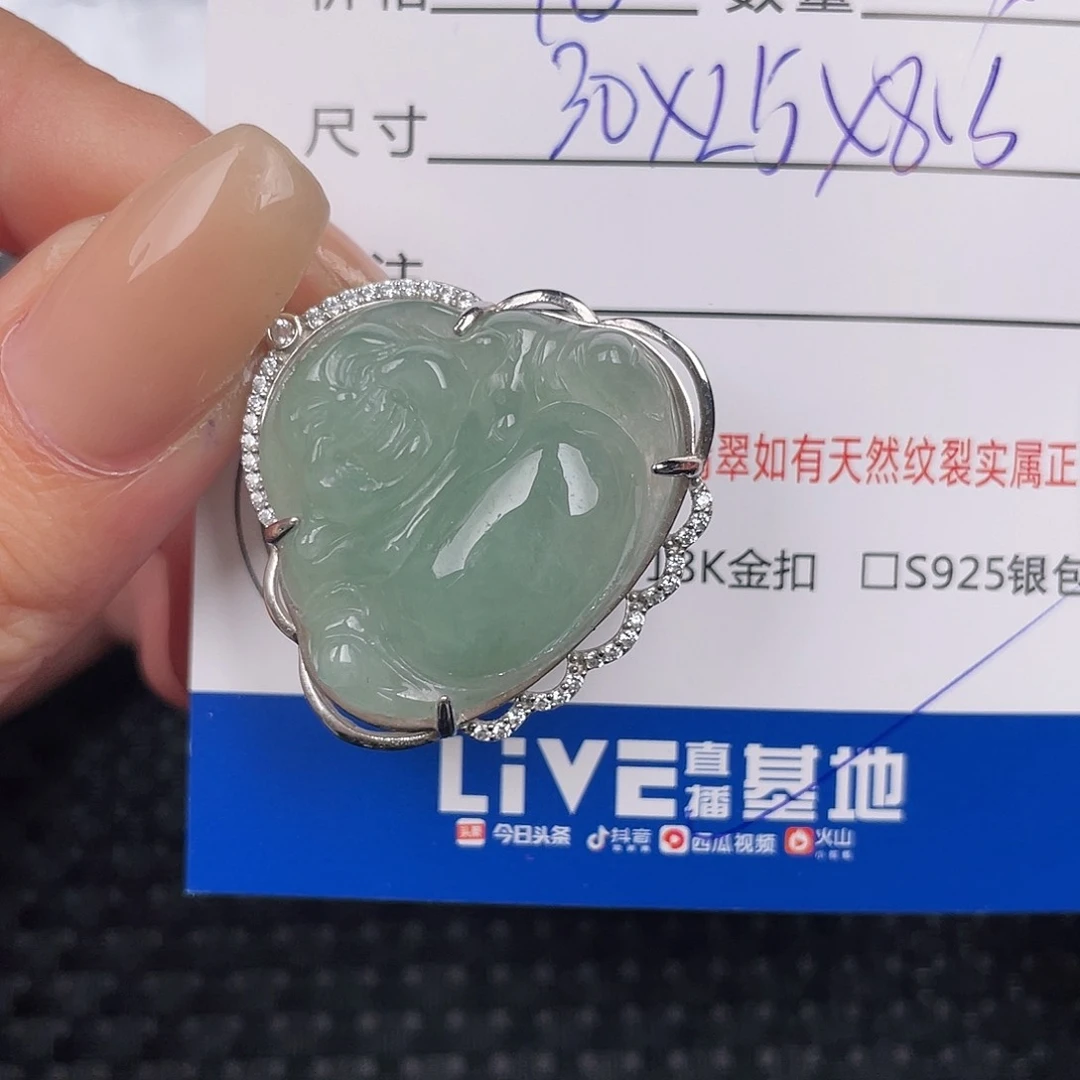 翡翠银S925镶嵌颈饰吊坠