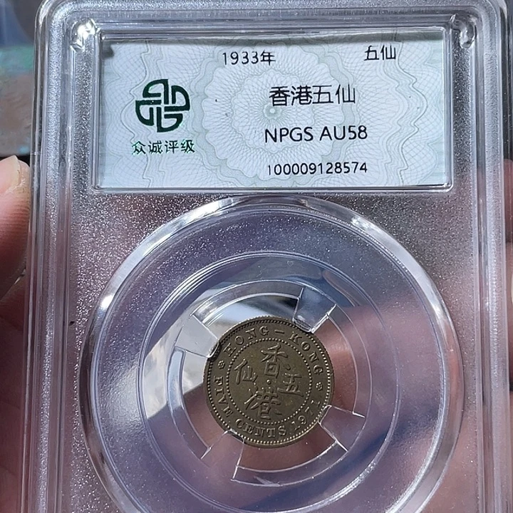 铜通古博今专卖店海海海8574