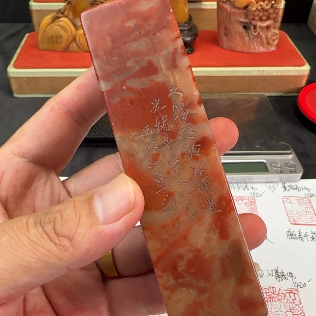 寿山石印石寿山石