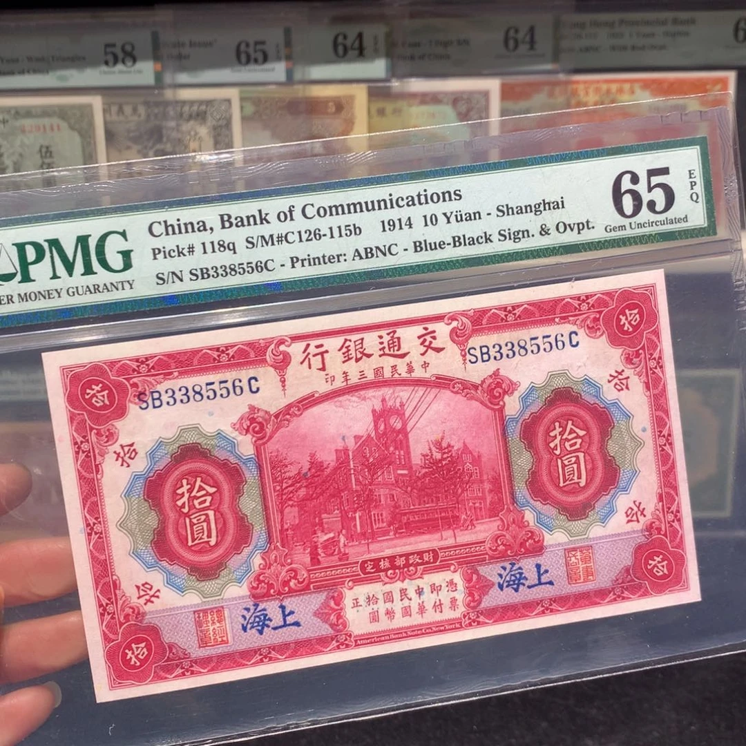 纸币 纸币 纸币 纸币