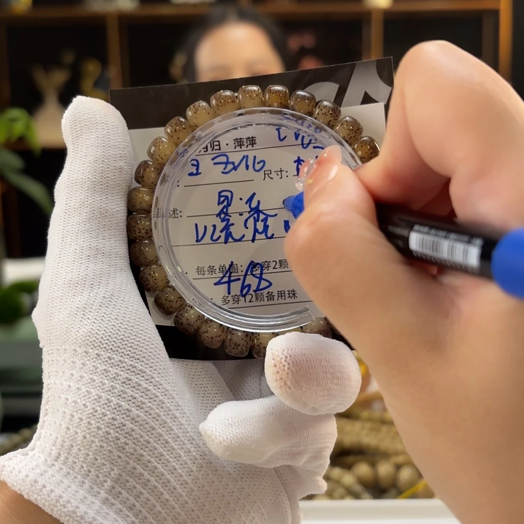 星月菩提吊坠?**?星月