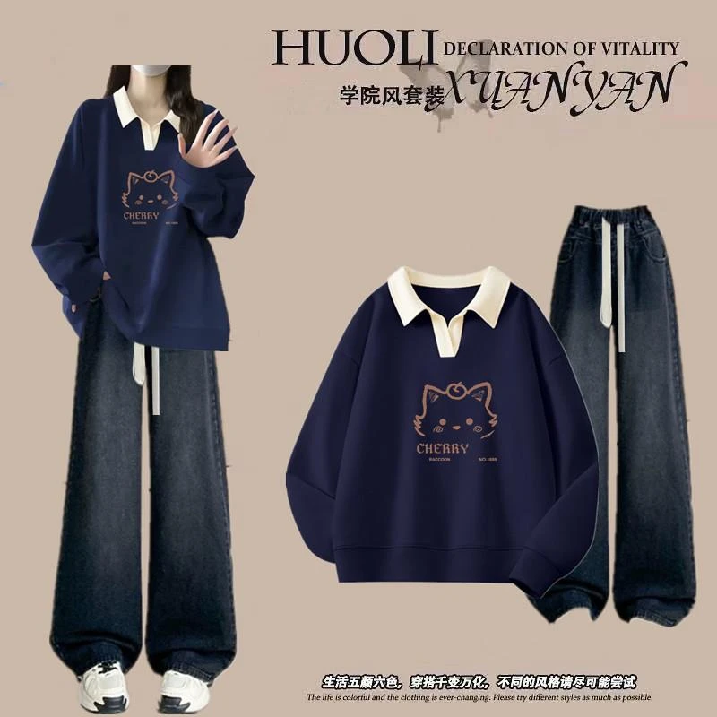 FAVMARTHA初中生早夏领卫衣女大童穿搭一整套青少年高中生牛仔裤