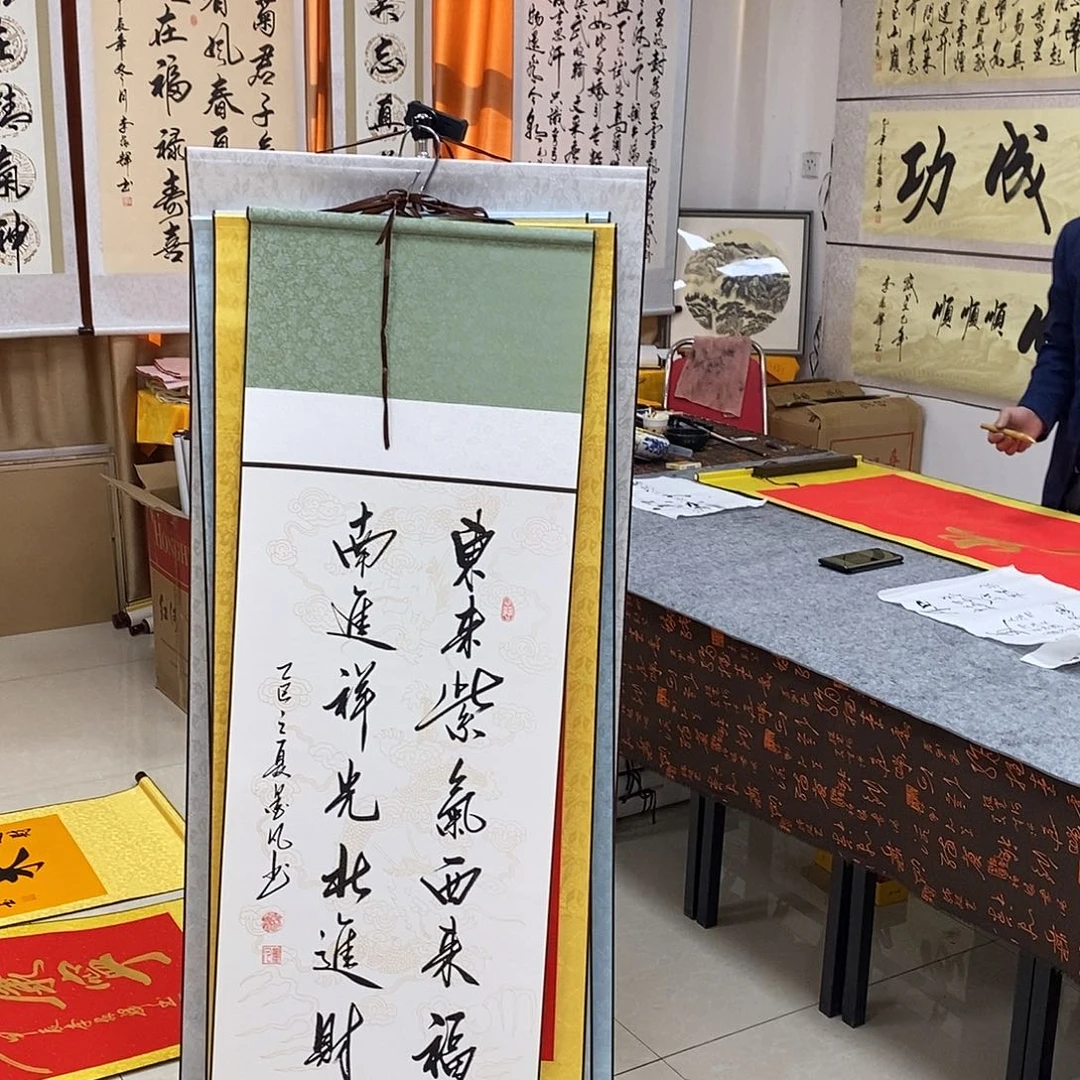 书法书法作品参加