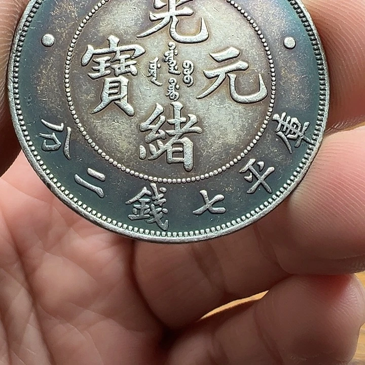 （一家臻藏）可吸翻可吹响龙洋工艺品 精选摆件