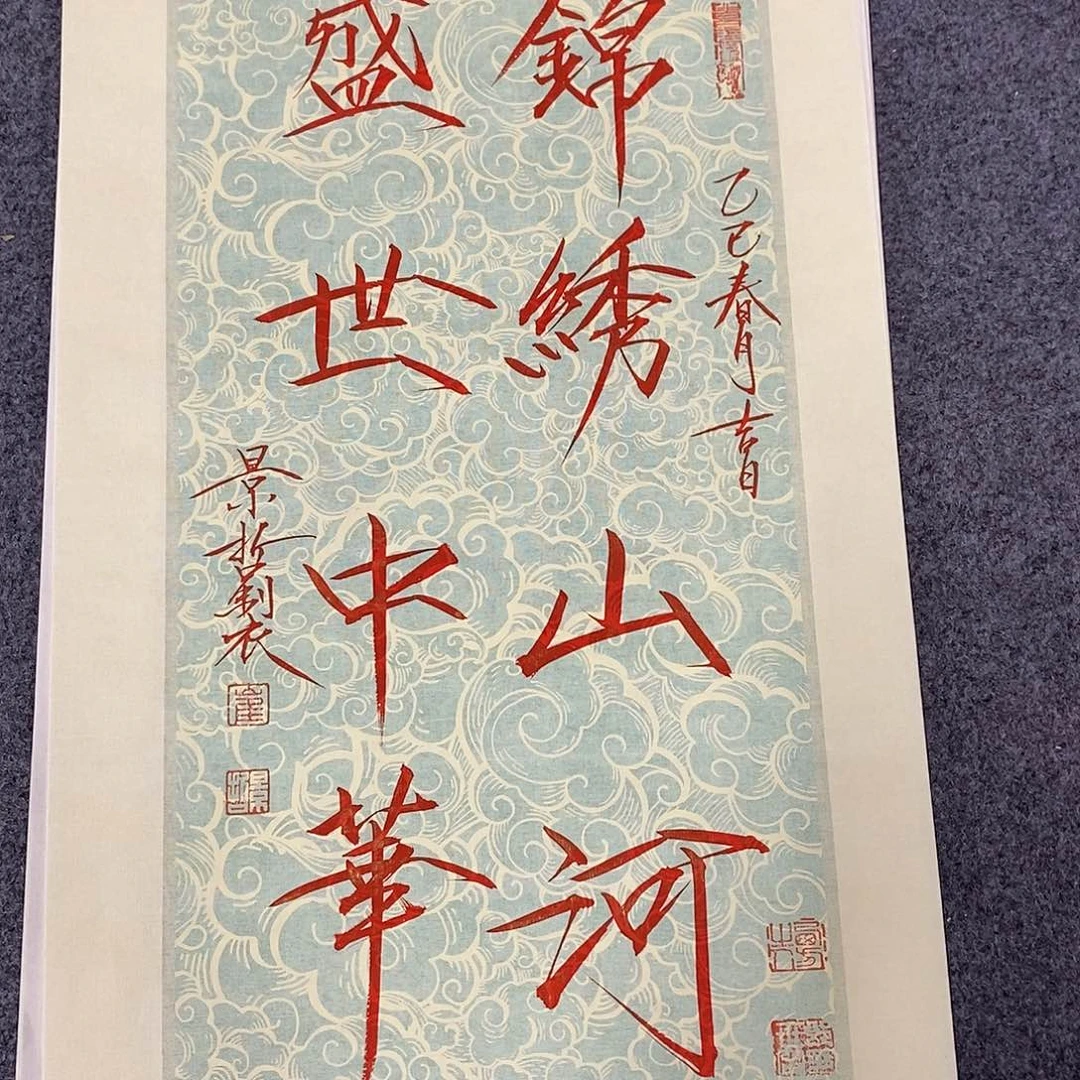 一二三四五六五八
