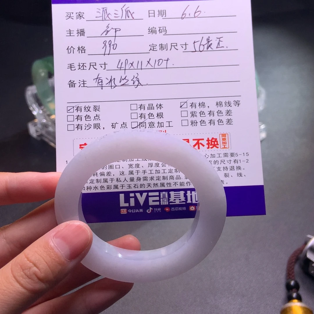 定制翡翠手镯手镯未镶嵌π****～