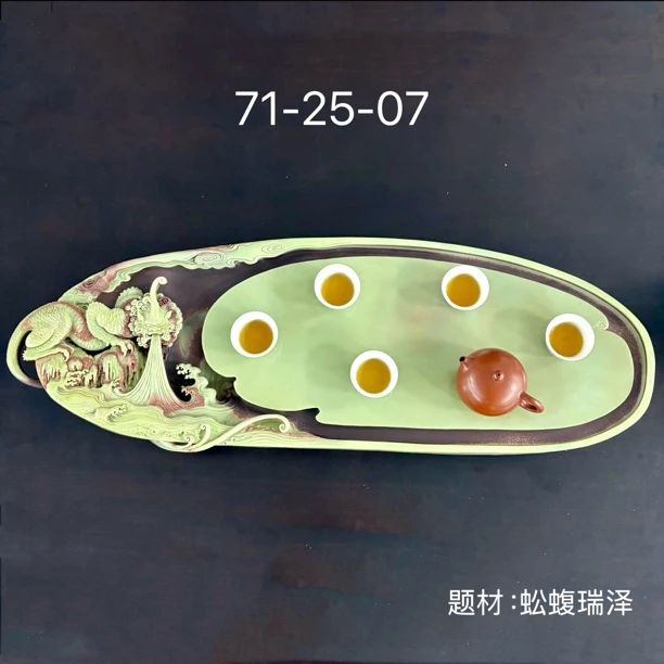 陋云居天然紫袍玉带石椭圆茶盘纯手工雕刻复古家用办公泡茶器具
