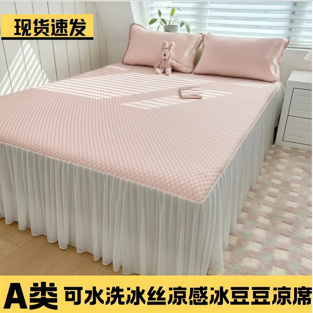 优等品凉感款床裙款冰丝席三件套通用冰豆豆可机洗凉感席