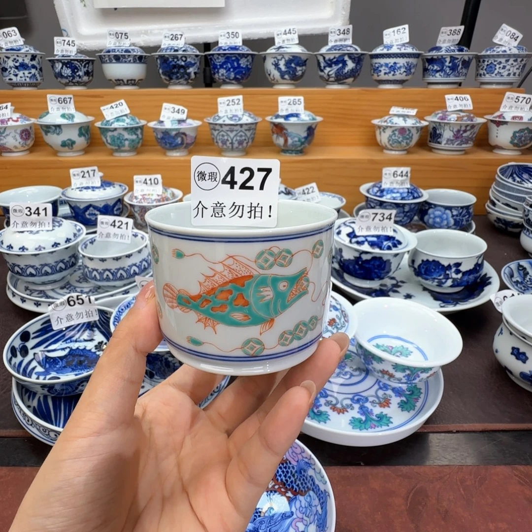 微瑕景德镇陶瓷杯子