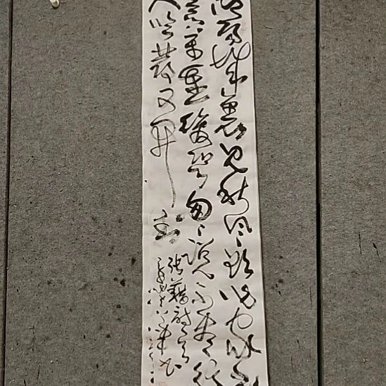 书法宋秉民。四尺对开。洛阳城里