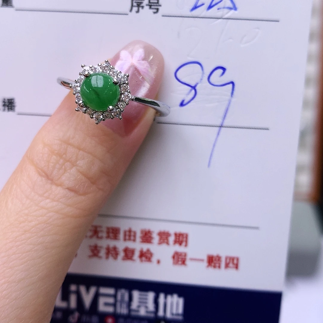 银S925镶嵌戒指翡翠225