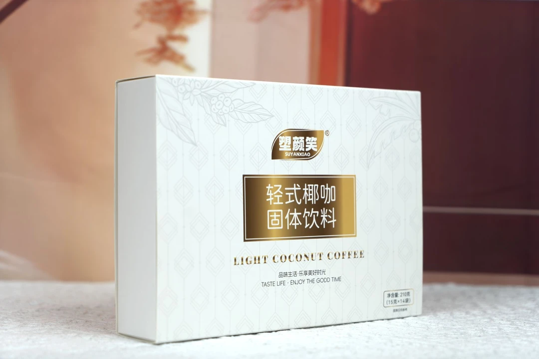 【双十二活动】塑颜笑轻式椰咖官方正品