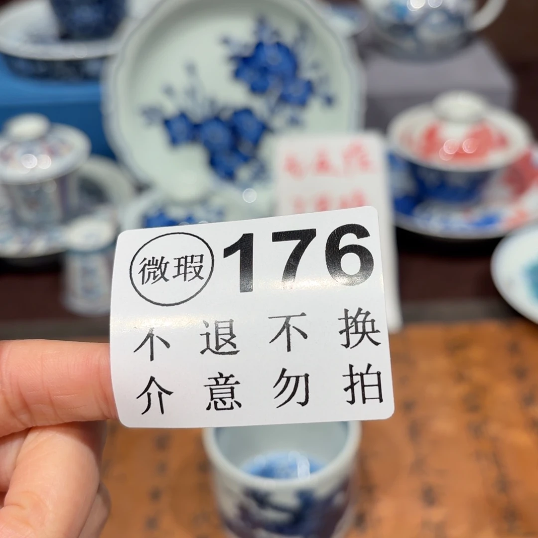 瓷片景德镇纯手工手绘