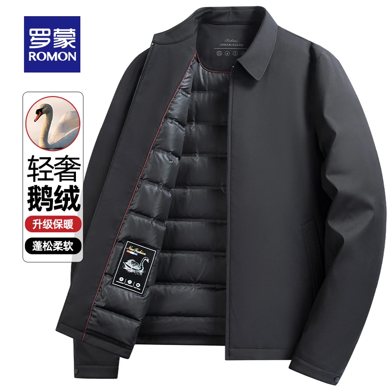 【鹅绒】罗蒙男士翻领柔软2024秋冬新款休闲装爸爸装短款外套男潮
