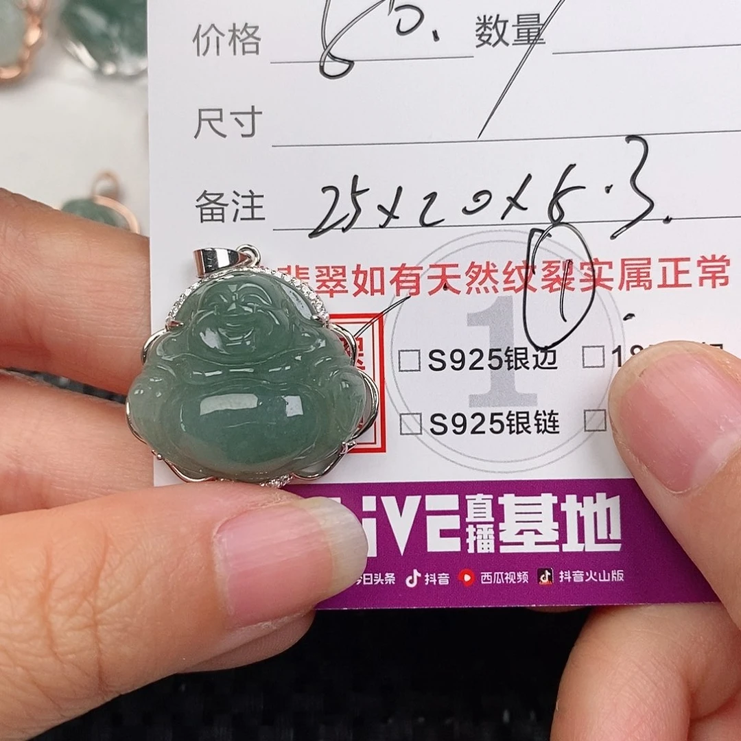颈饰银S925镶嵌翡翠H***@