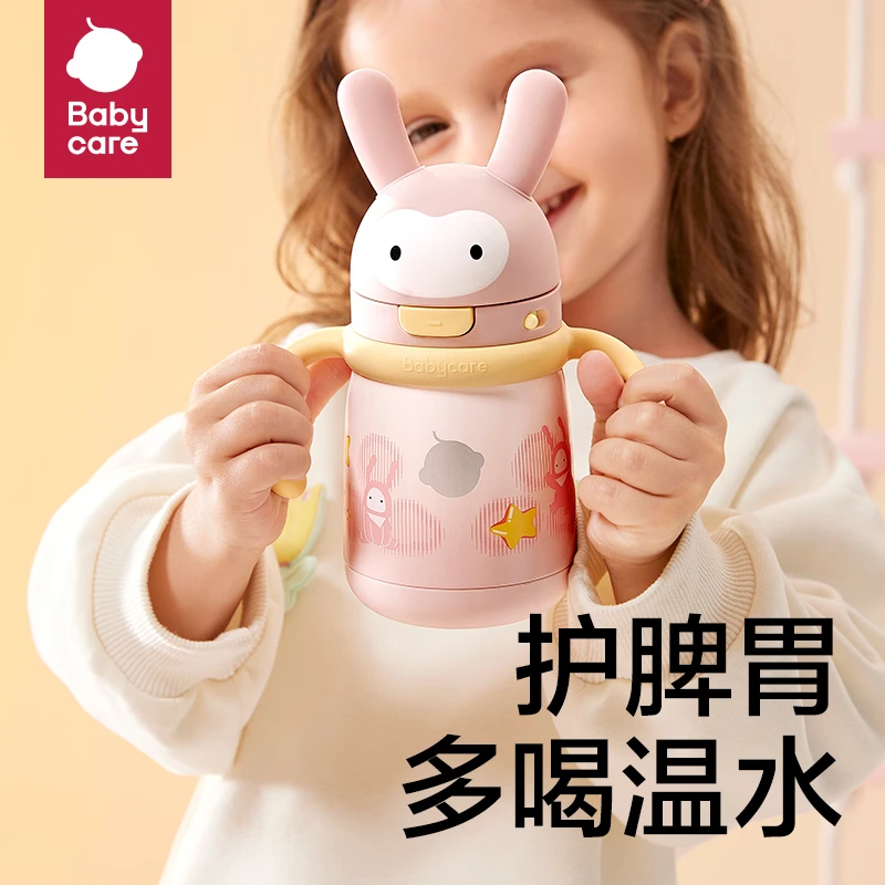 【官旗】babycare兔子保温杯婴幼儿宝宝吸管幼儿园水杯316L不锈钢