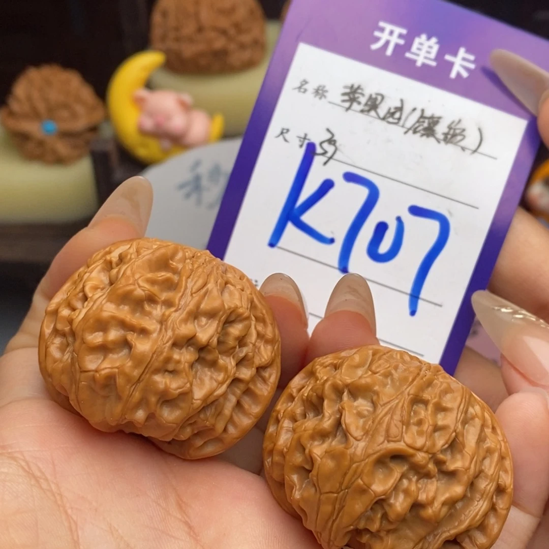 文玩核桃吊坠镶嵌苹果园