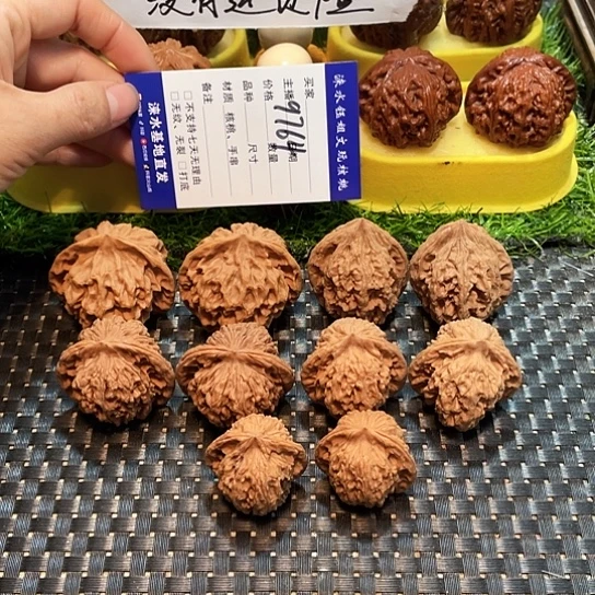 文玩核桃把件核桃大礼包5对9764
