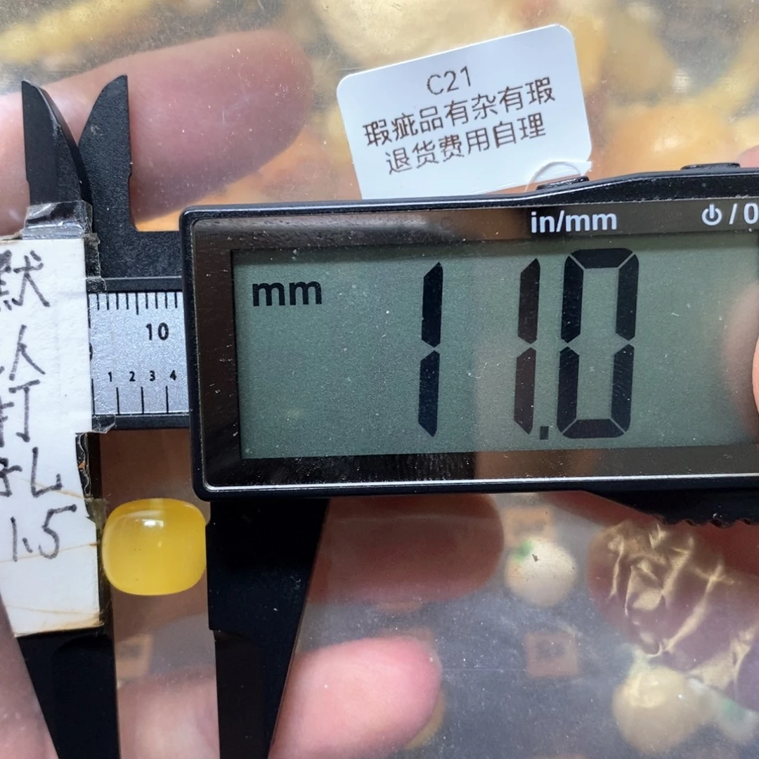 蜜蜡未镶嵌裸石瑕疵