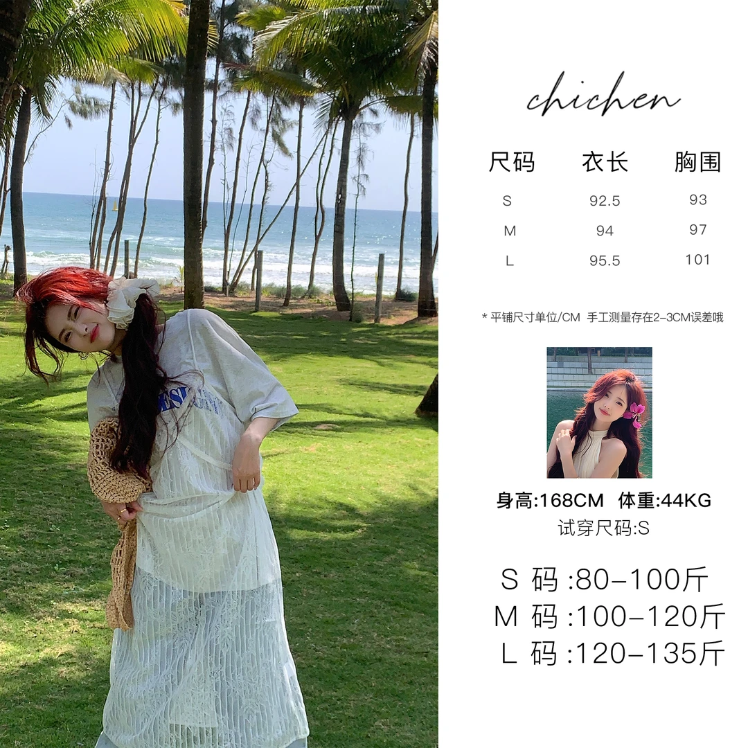 CHICHEN 韩里韩气-白色蕾丝吊带裙