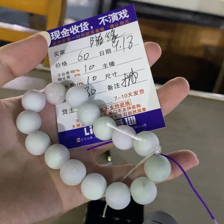 ****-未镶嵌定制翡翠翡翠