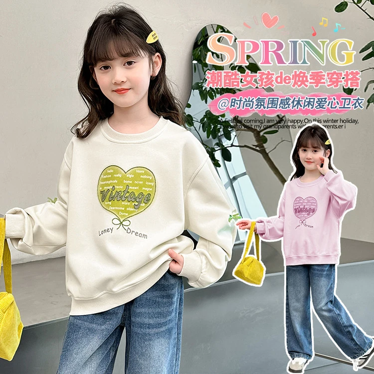 女童春秋爱心卫衣2025新款儿童春季可爱衣服大童春装洋气宽松上衣