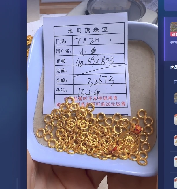 足金999黄金投资金 40.69 YA