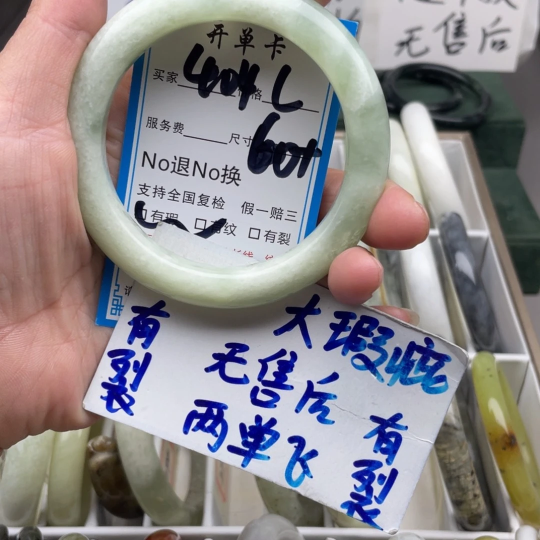 未镶嵌蛇纹石玉手镯