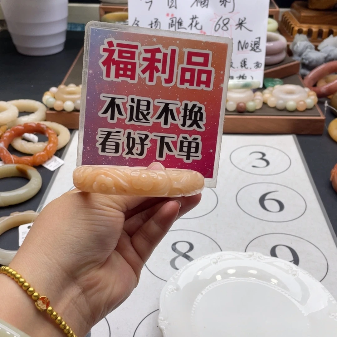 董****石英岩玉未镶嵌手镯