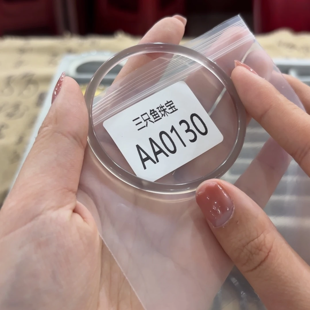 大***e玛瑙/玉髓未镶嵌手镯