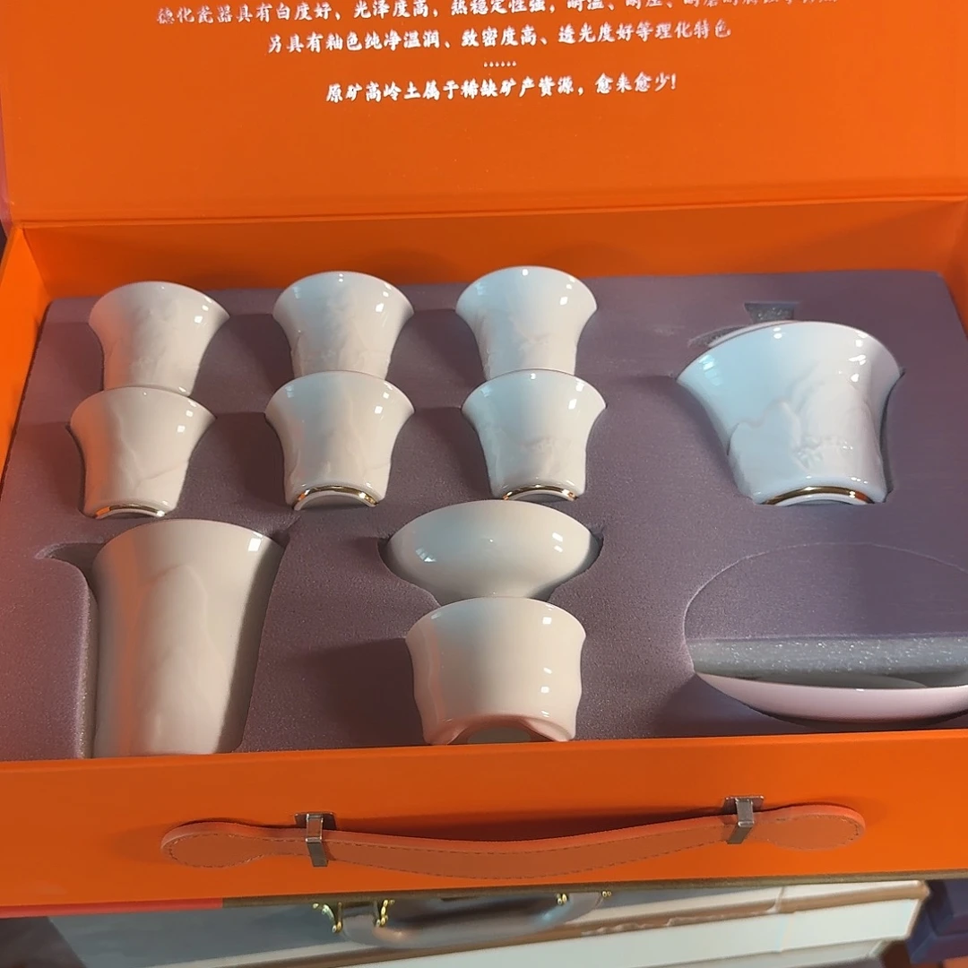 孤品茶具套装等等等