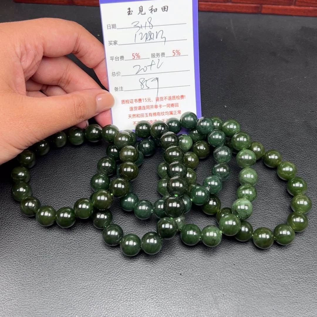 未镶嵌和田玉手链多样性发货拍一发一