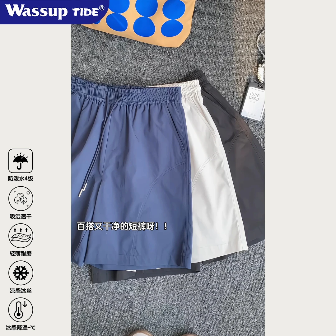 WassupTide夏季美式速干短裤男薄款斜切休闲沙滩裤直筒运动五分裤
