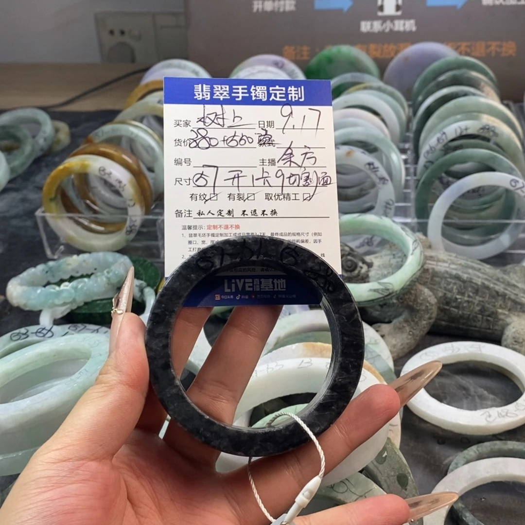 树***包未镶嵌定制翡翠手镯