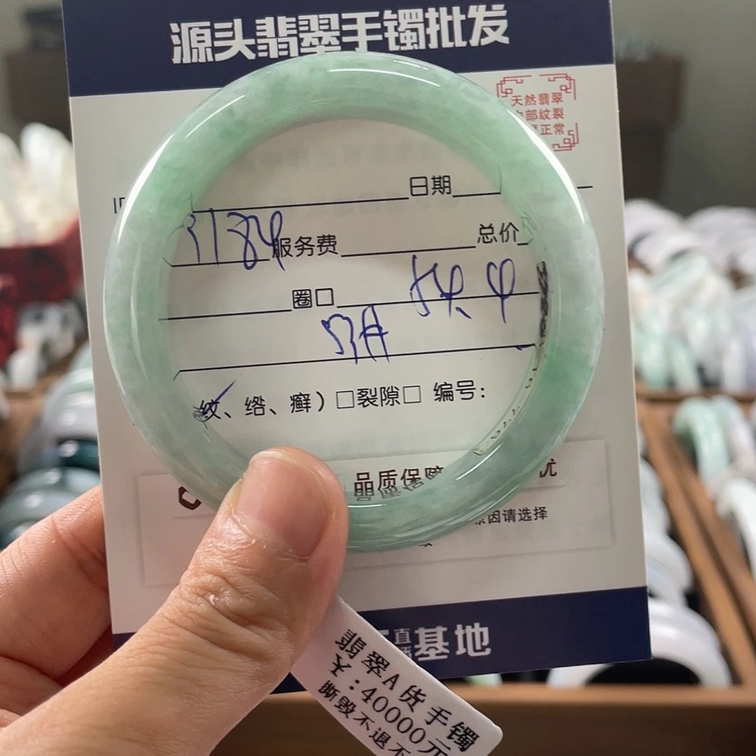 翡翠手镯未镶嵌8866