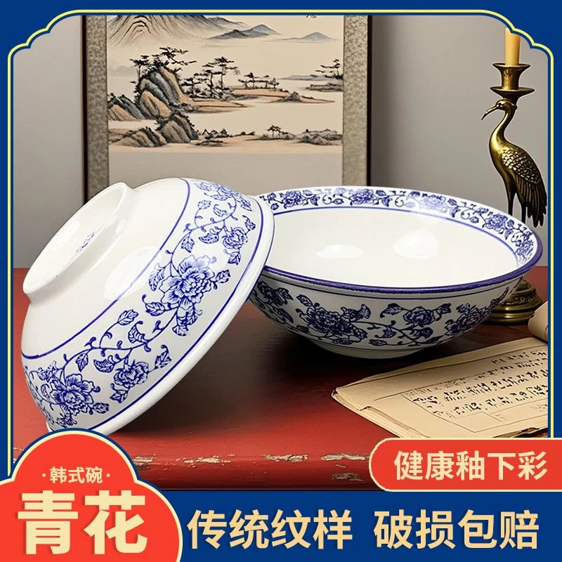 汤碗青花瓷碗家用复古老式中式商用羊肉汤牛肉汤驴肉汤丸子汤豆腐