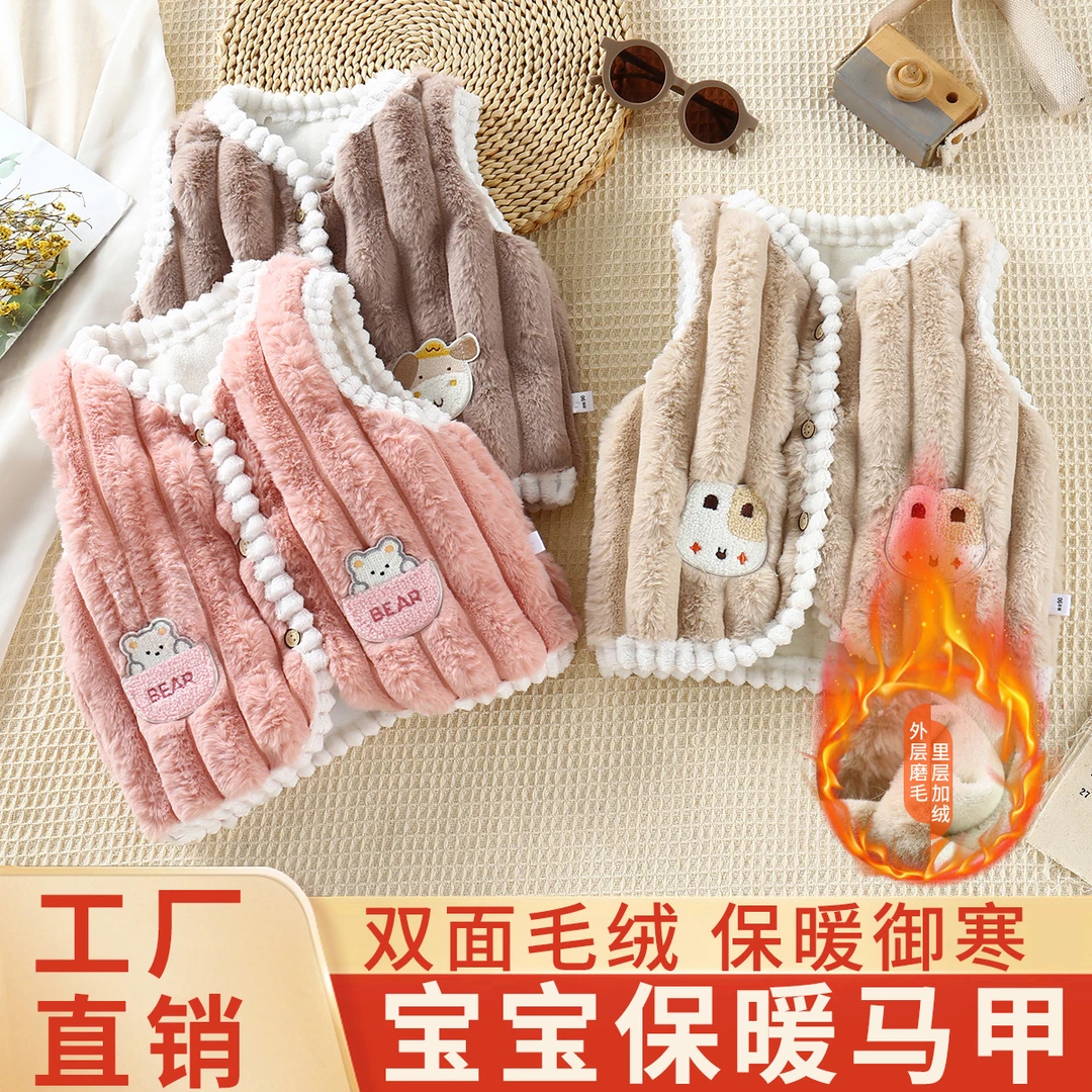 儿童加绒马甲男童加厚保暖背心女童开衫马甲秋冬外穿婴儿坎肩童装