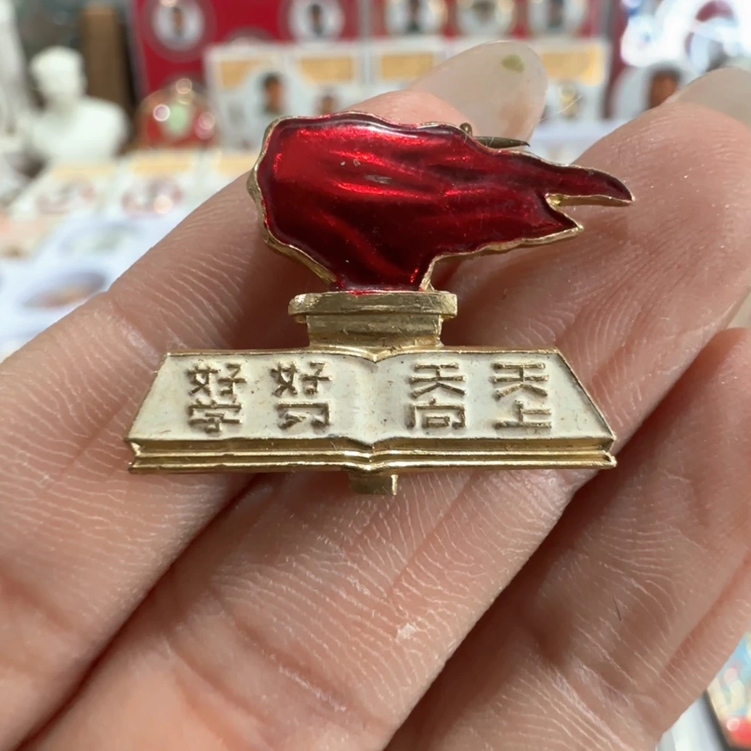 国***柱其他普通金属辉达利红色收藏