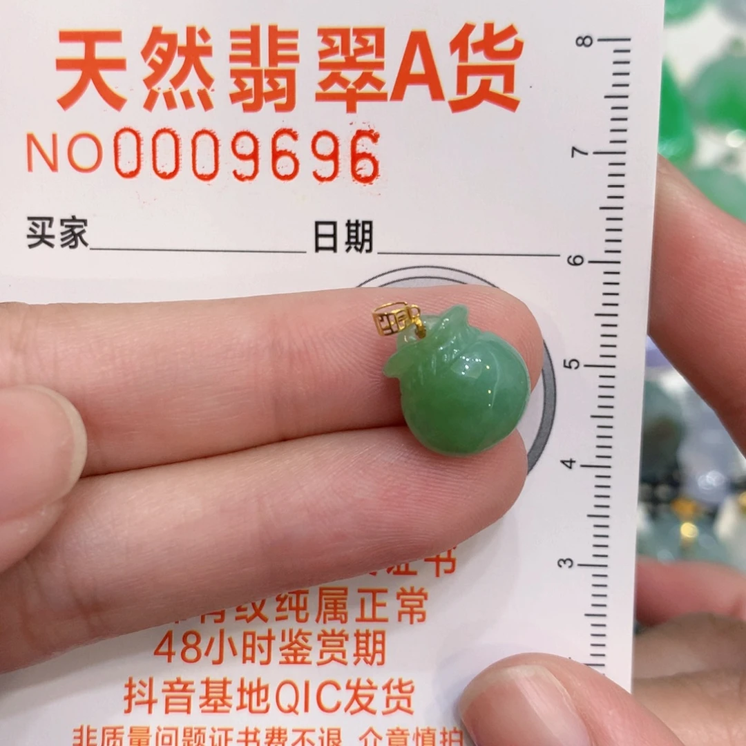 翡翠18K金镶嵌颈饰钱袋
