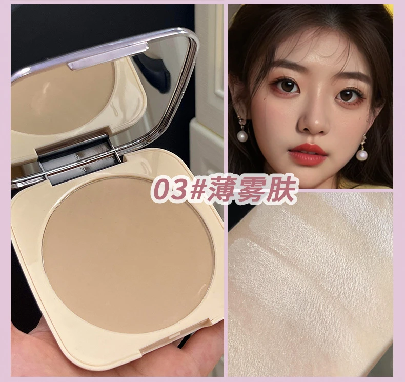 靓妮诗绒雾大粉饼自然清透干爽补妆定妆不拔干持久修容大容量粉饼