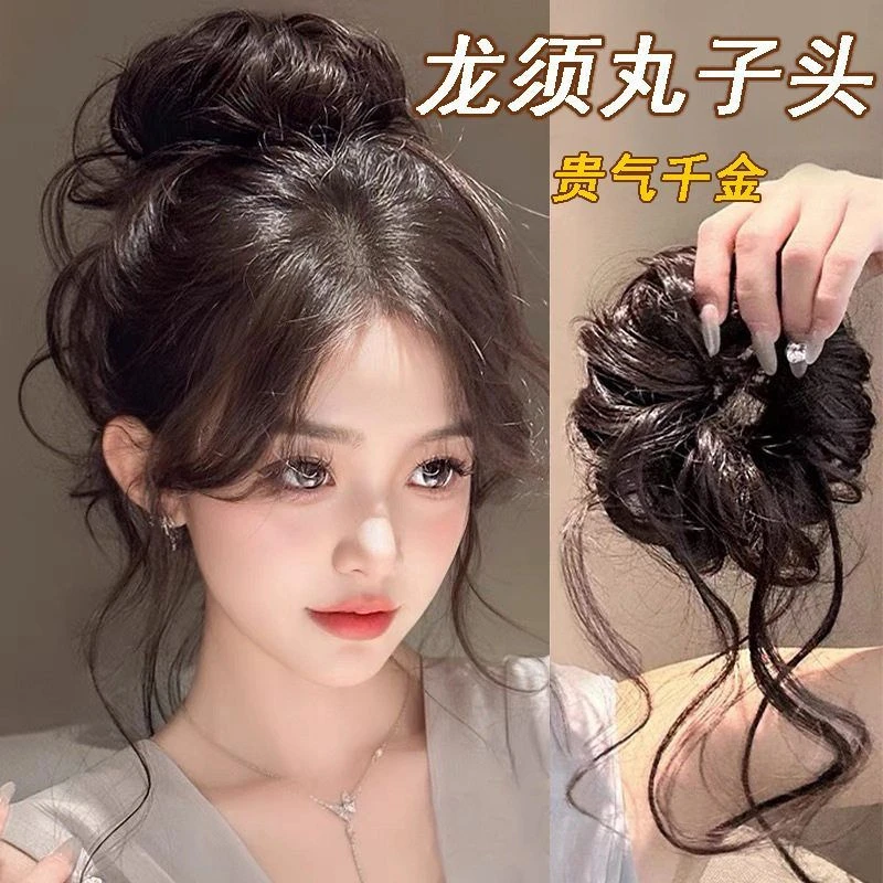 花苞头盘发假发发圈神器懒人卷女扎头发龙须丸子头后脑勺自然蓬