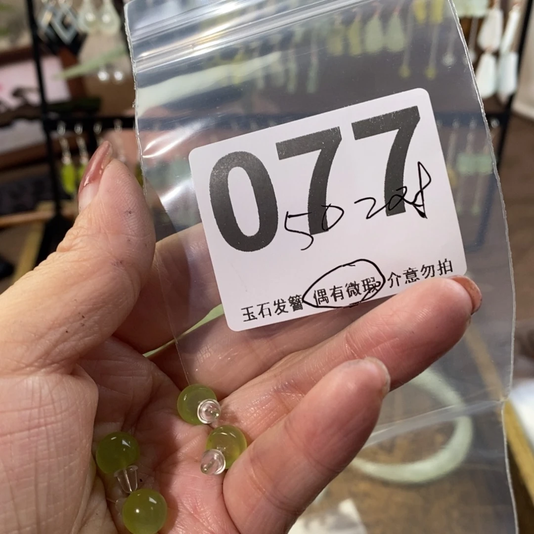 蛇纹石玉玉簪合金W*?