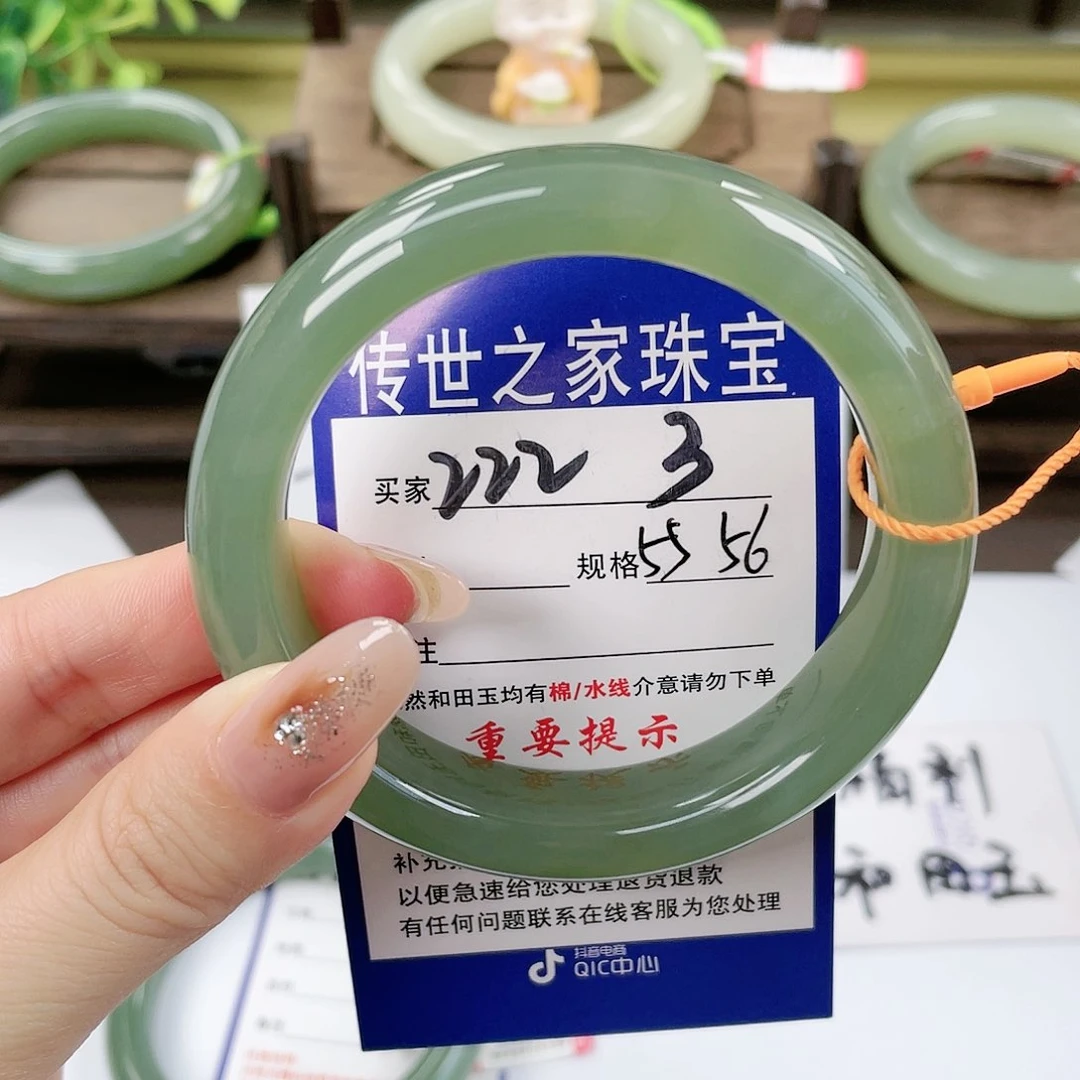 【闪购商品】未镶嵌手镯和田玉