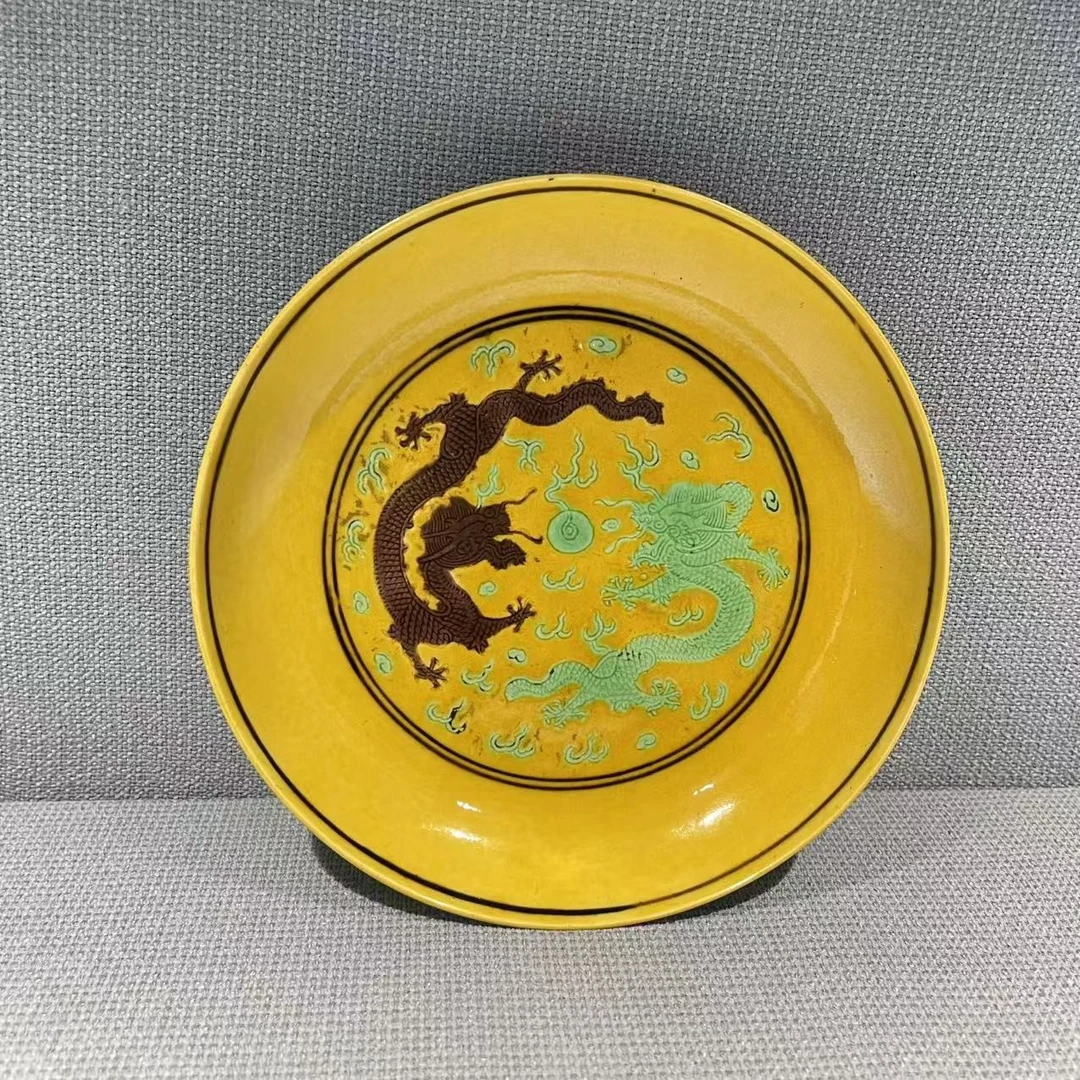 267 清 同治 黄地双龙戏珠纹盘