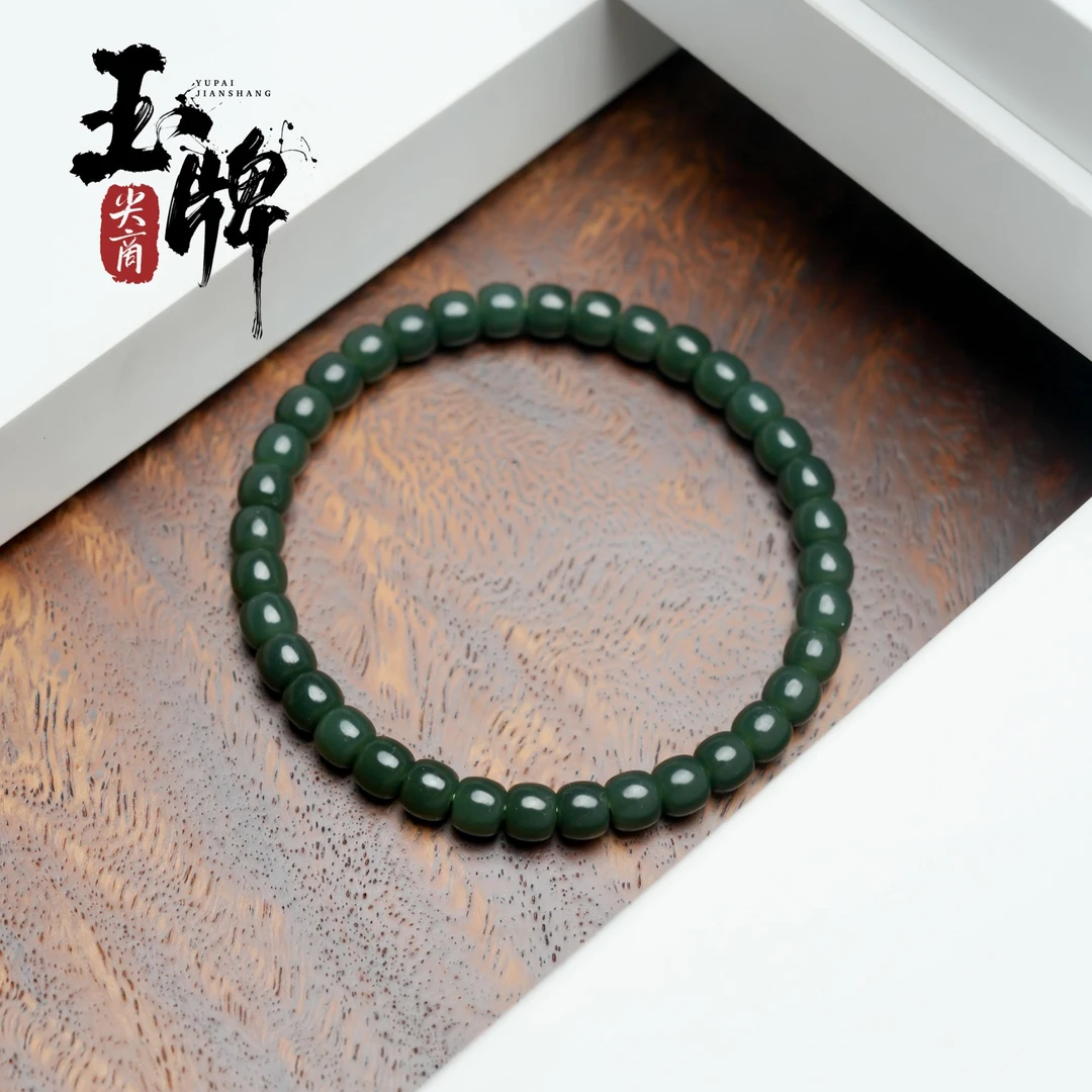 天然和田玉沙枣青老型手串