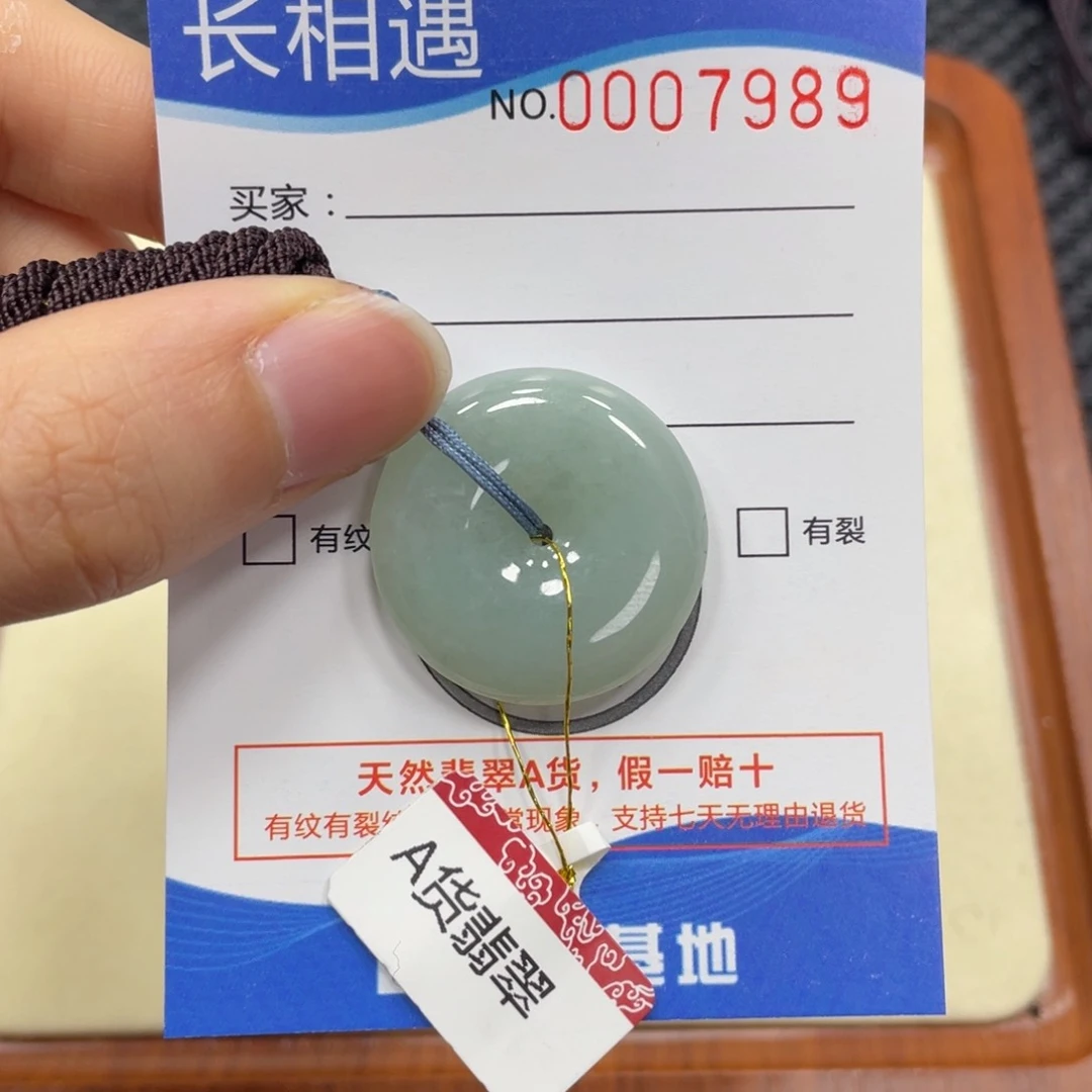 翡翠颈饰未镶嵌翡翠吊坠7987