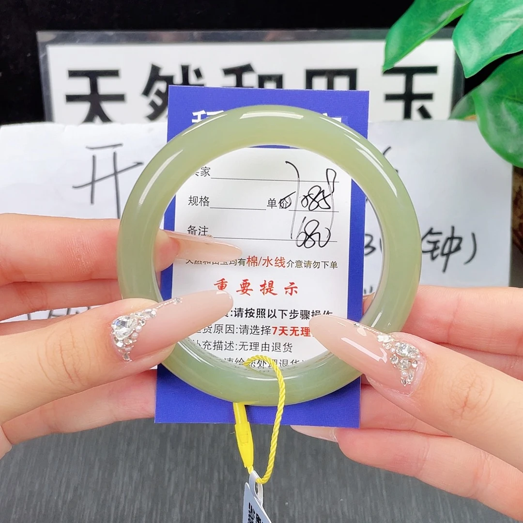 和田玉未镶嵌手镯