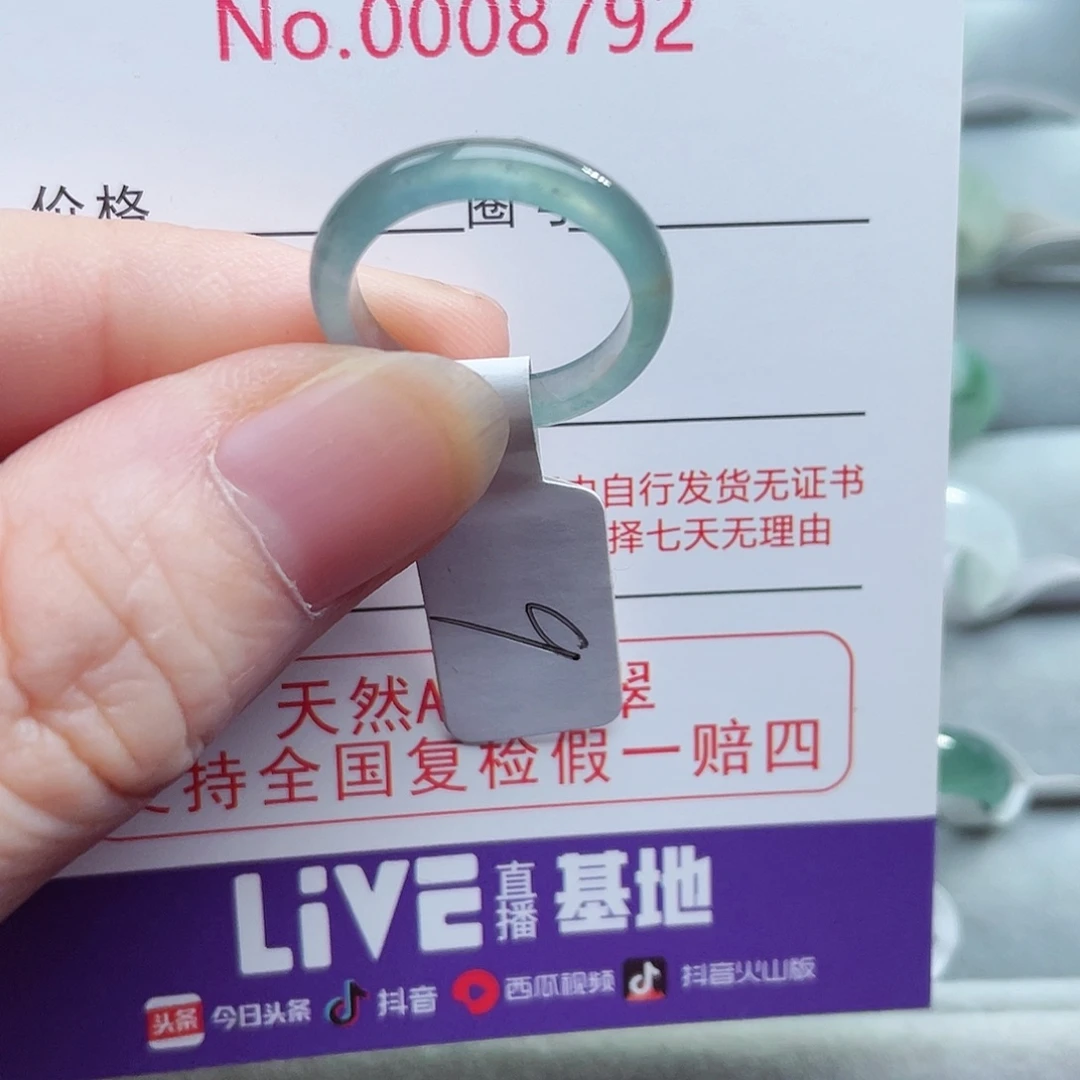 【闪购商品】未镶嵌戒指翡翠天然