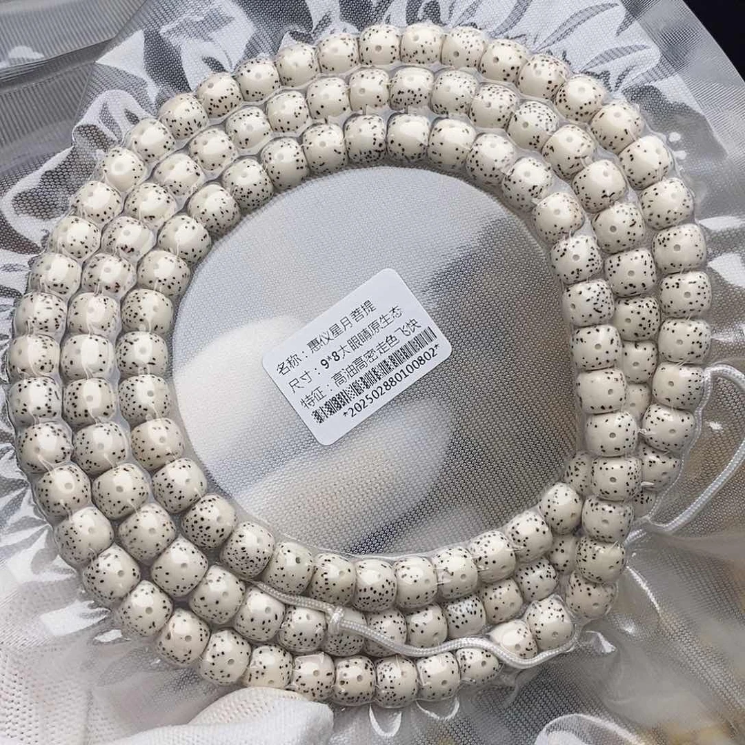 星月菩提手串98大眼睛小细星108